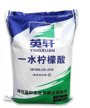 1715657087155760.png 檸檬酸.png